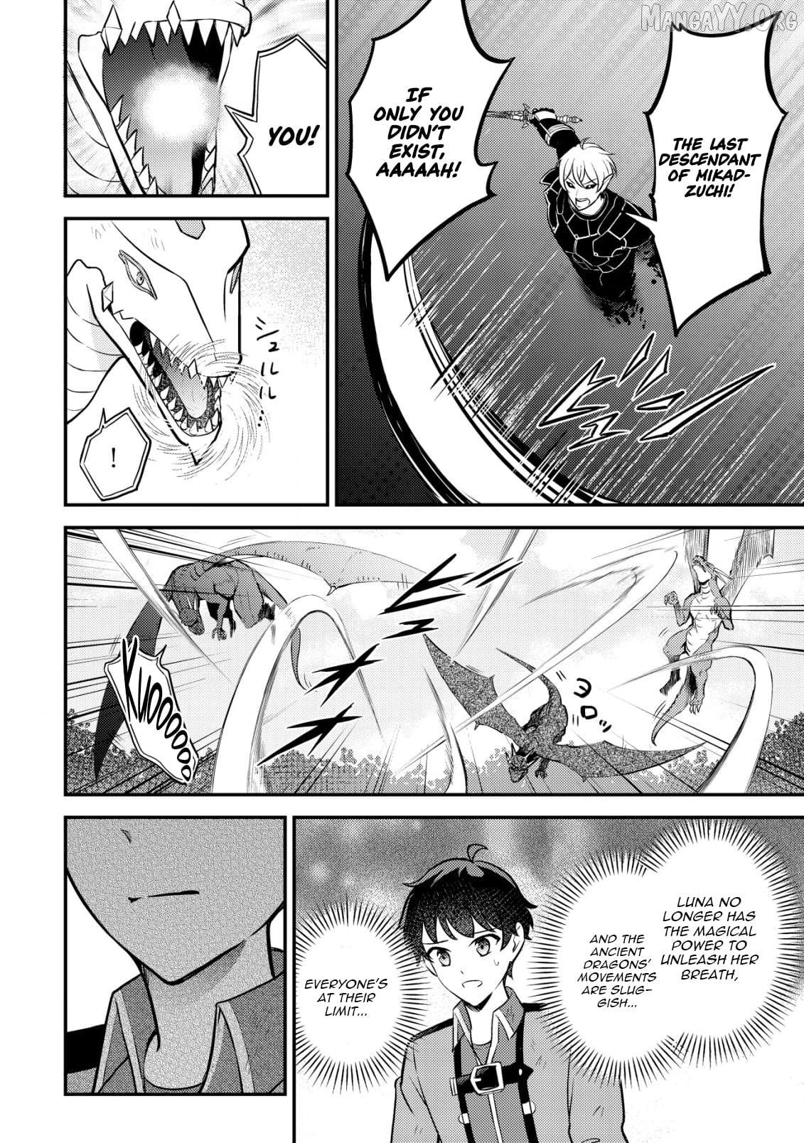 The Dragon Tamer of the Divine Dragon Empire Chapter 13 - page 13