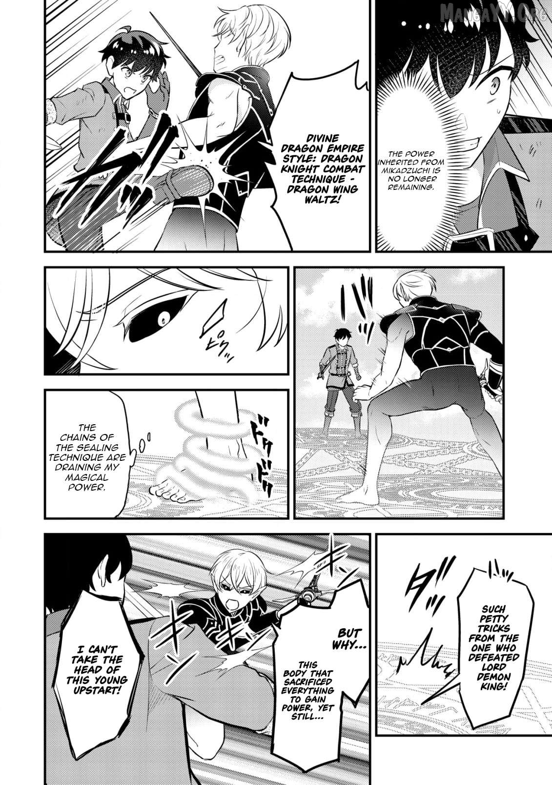 The Dragon Tamer of the Divine Dragon Empire Chapter 13 - page 19