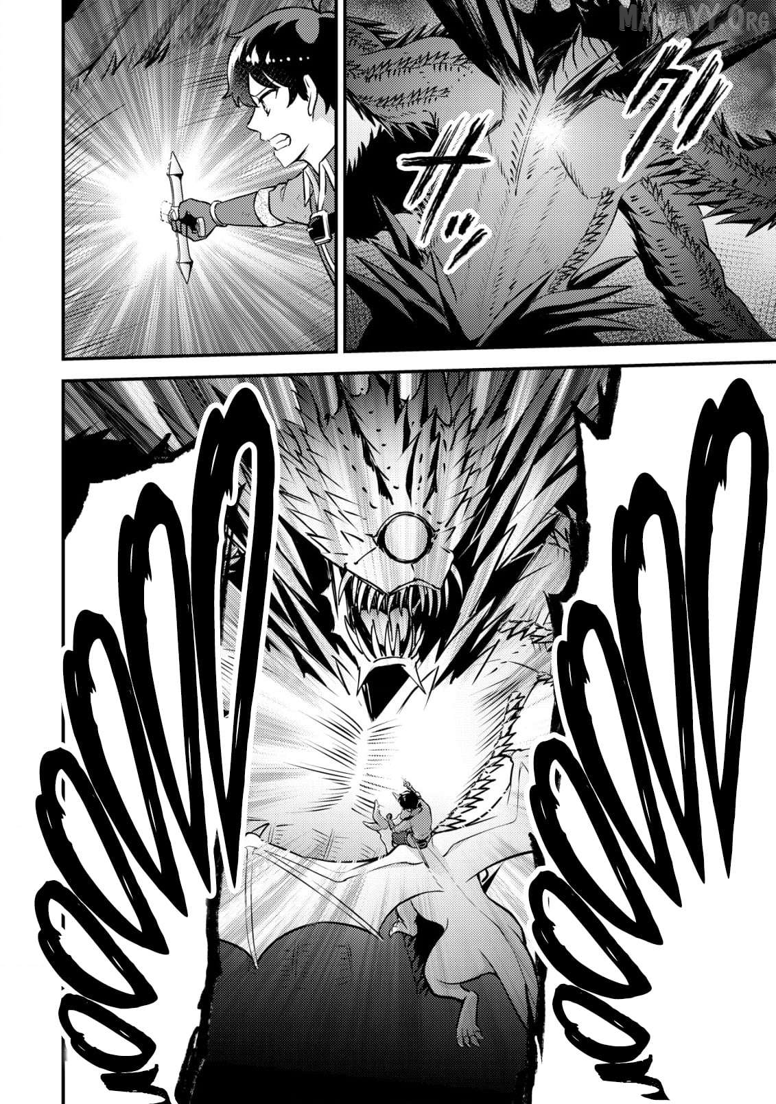 The Dragon Tamer of the Divine Dragon Empire Chapter 13 - page 7