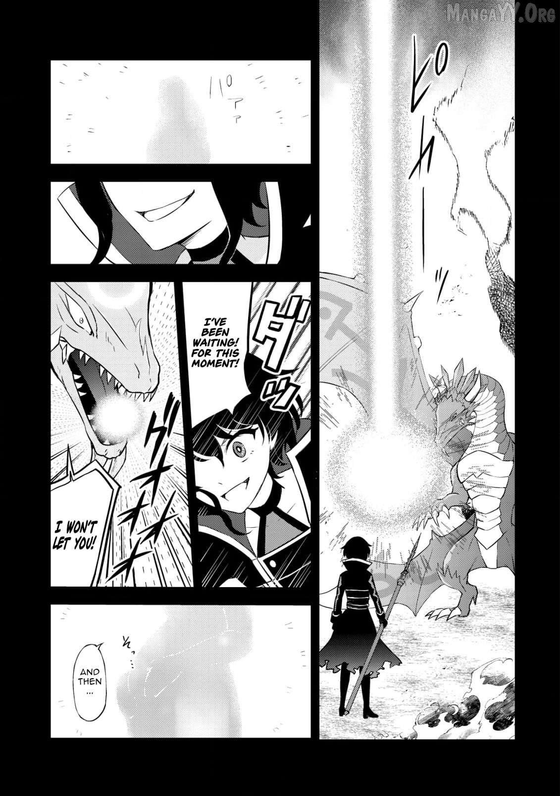 The Dragon Tamer of the Divine Dragon Empire Chapter 14 - page 14