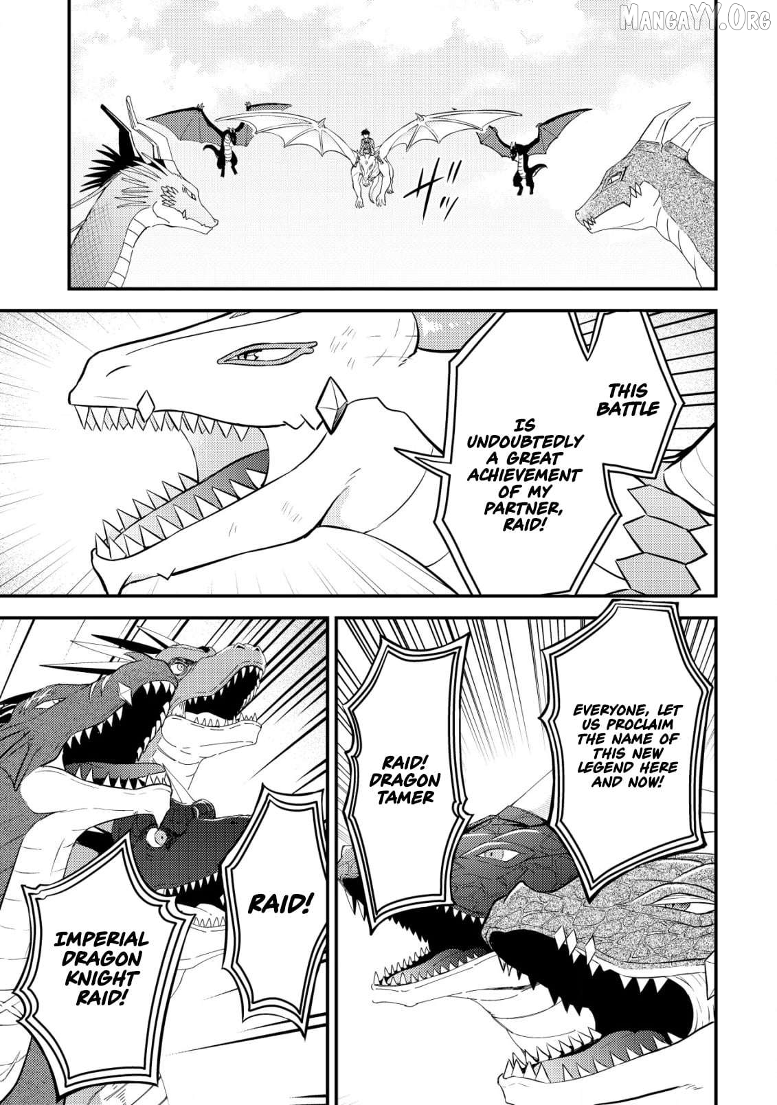 The Dragon Tamer of the Divine Dragon Empire Chapter 14 - page 4