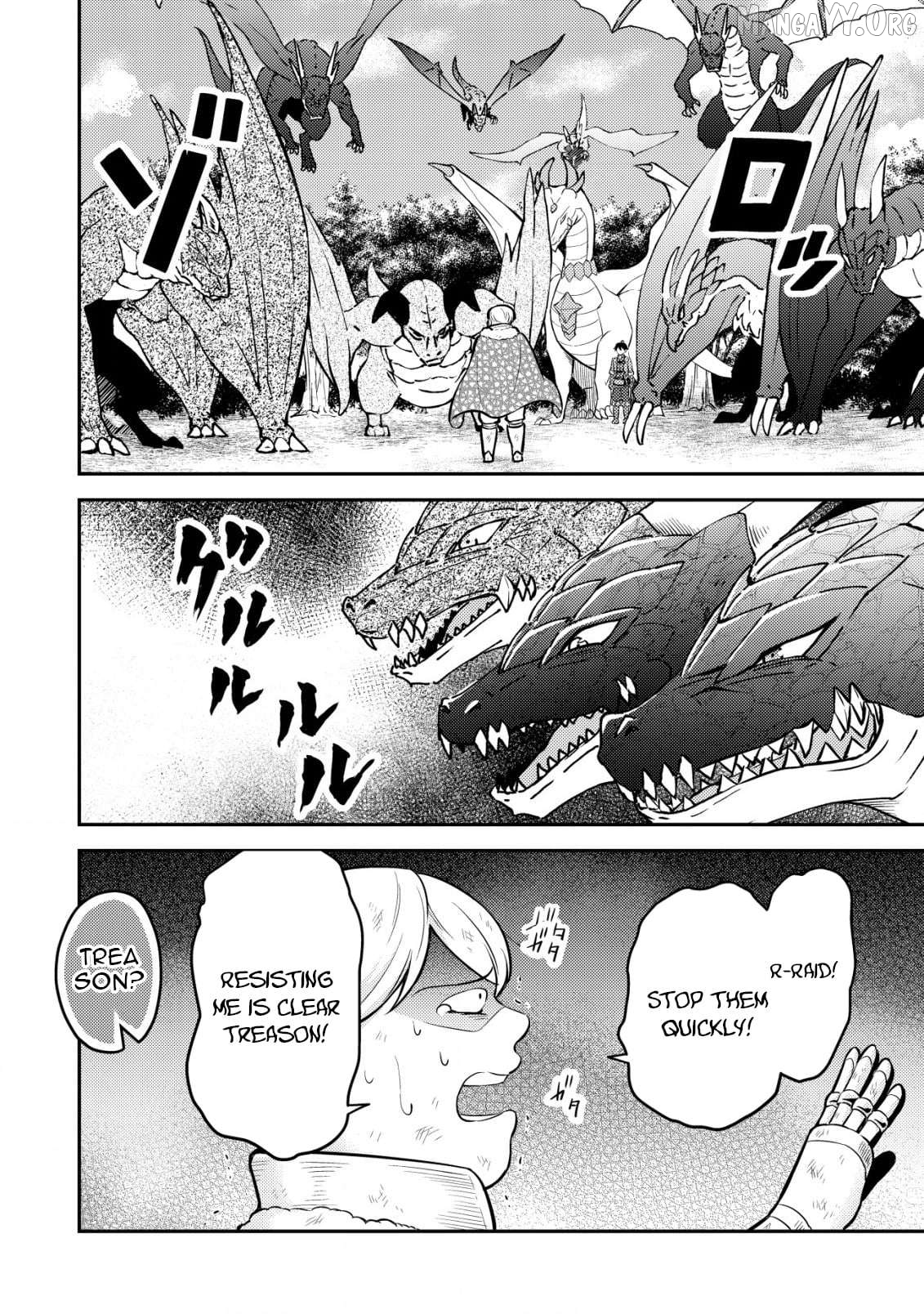 The Dragon Tamer of the Divine Dragon Empire Chapter 5 - page 16