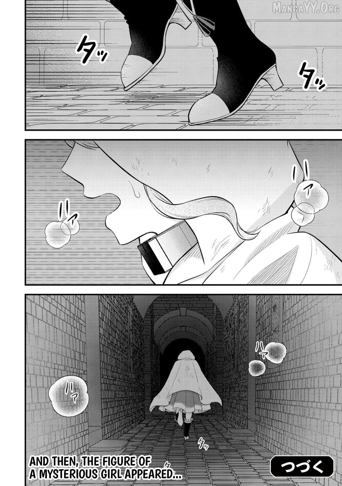 The Dragon Tamer of the Divine Dragon Empire Chapter 5 - page 26