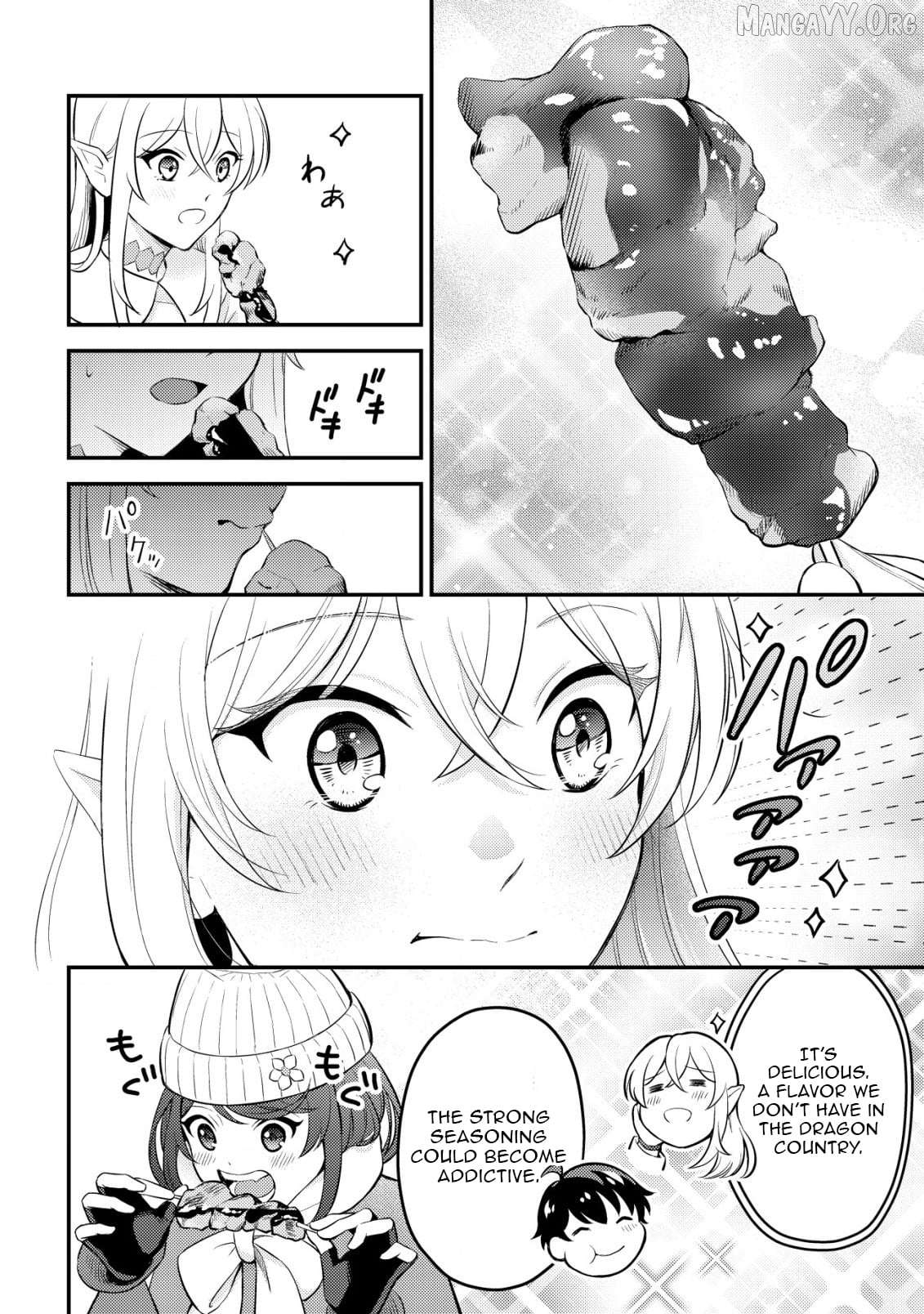 The Dragon Tamer of the Divine Dragon Empire Chapter 6 - page 6