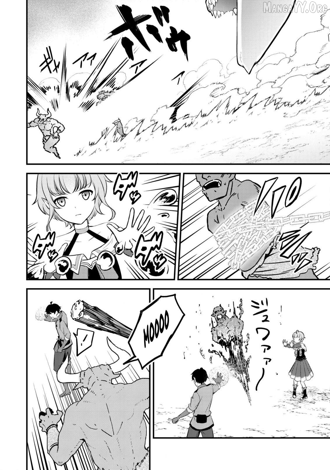 The Dragon Tamer of the Divine Dragon Empire Chapter 8 - page 25