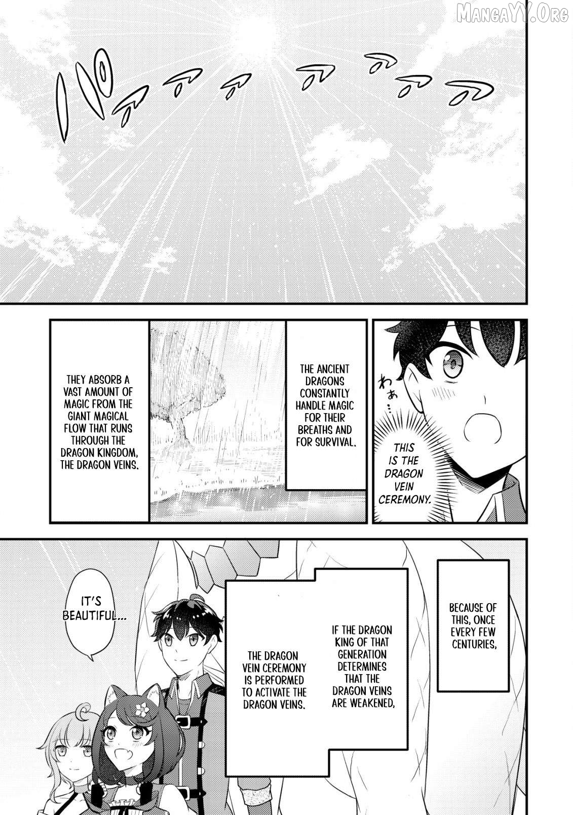The Dragon Tamer of the Divine Dragon Empire Chapter 15 - page 12