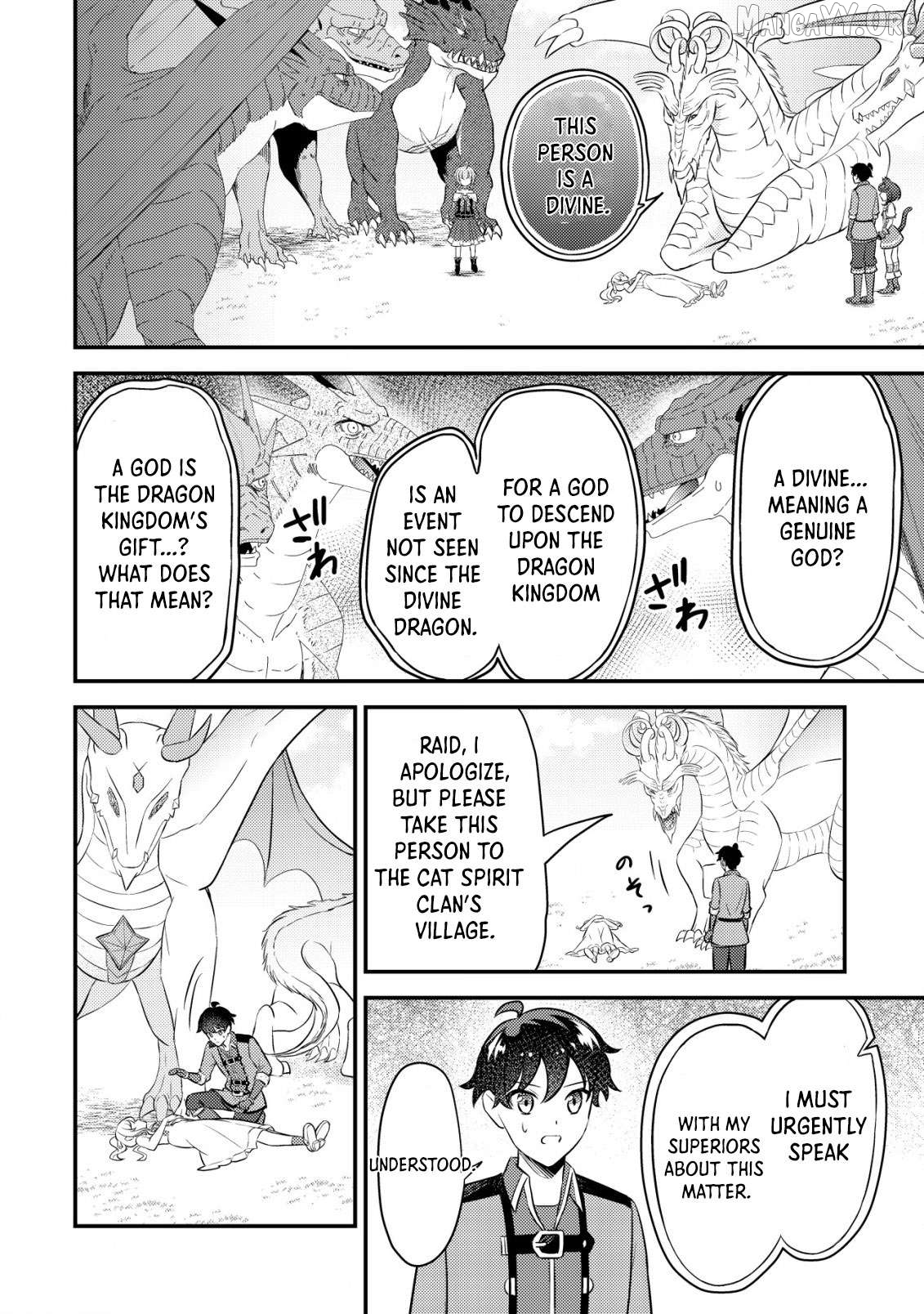 The Dragon Tamer of the Divine Dragon Empire Chapter 15 - page 17