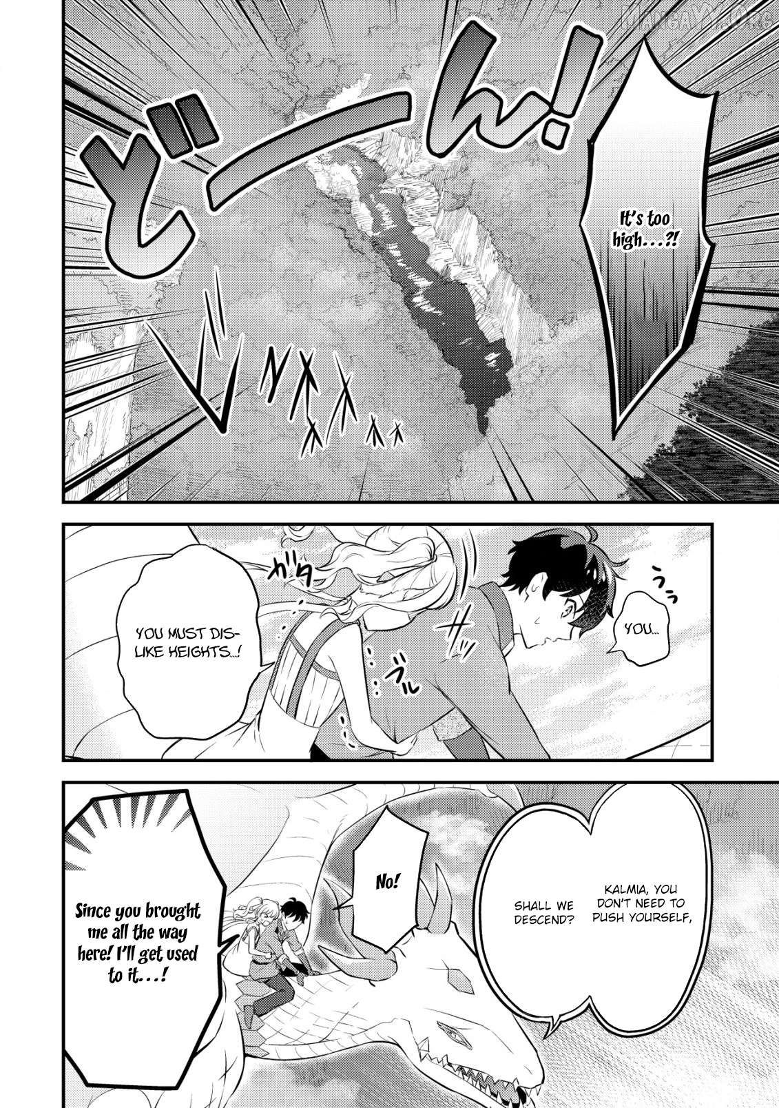 The Dragon Tamer of the Divine Dragon Empire Chapter 16 - page 14