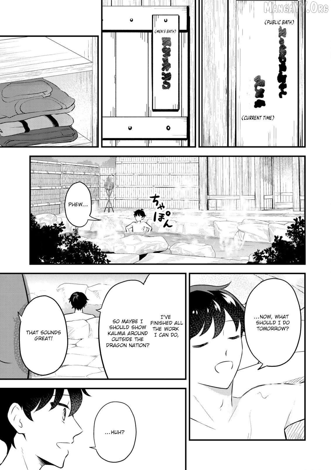 The Dragon Tamer of the Divine Dragon Empire Chapter 16 - page 23