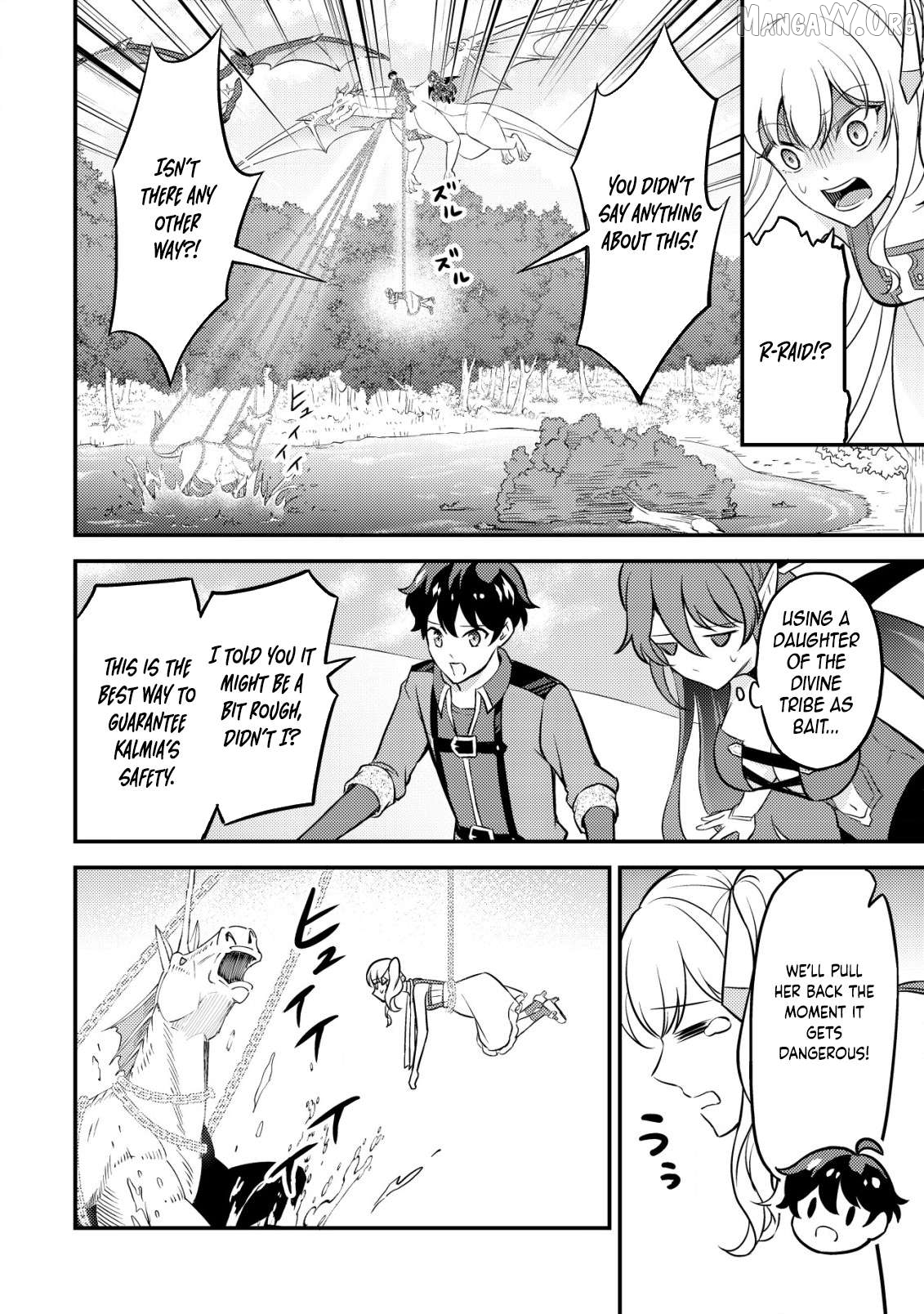 The Dragon Tamer of the Divine Dragon Empire Chapter 17 - page 15
