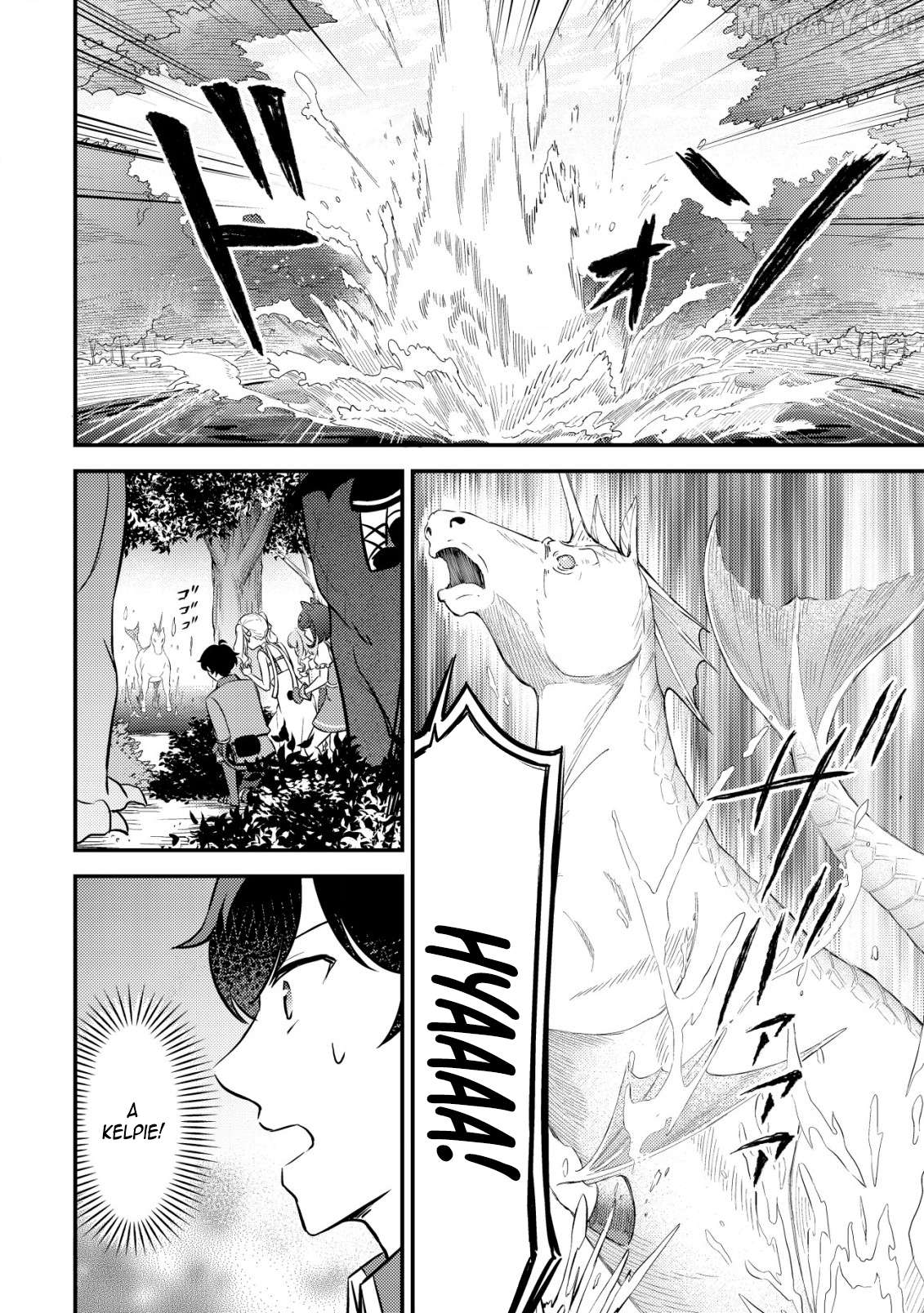 The Dragon Tamer of the Divine Dragon Empire Chapter 17 - page 9