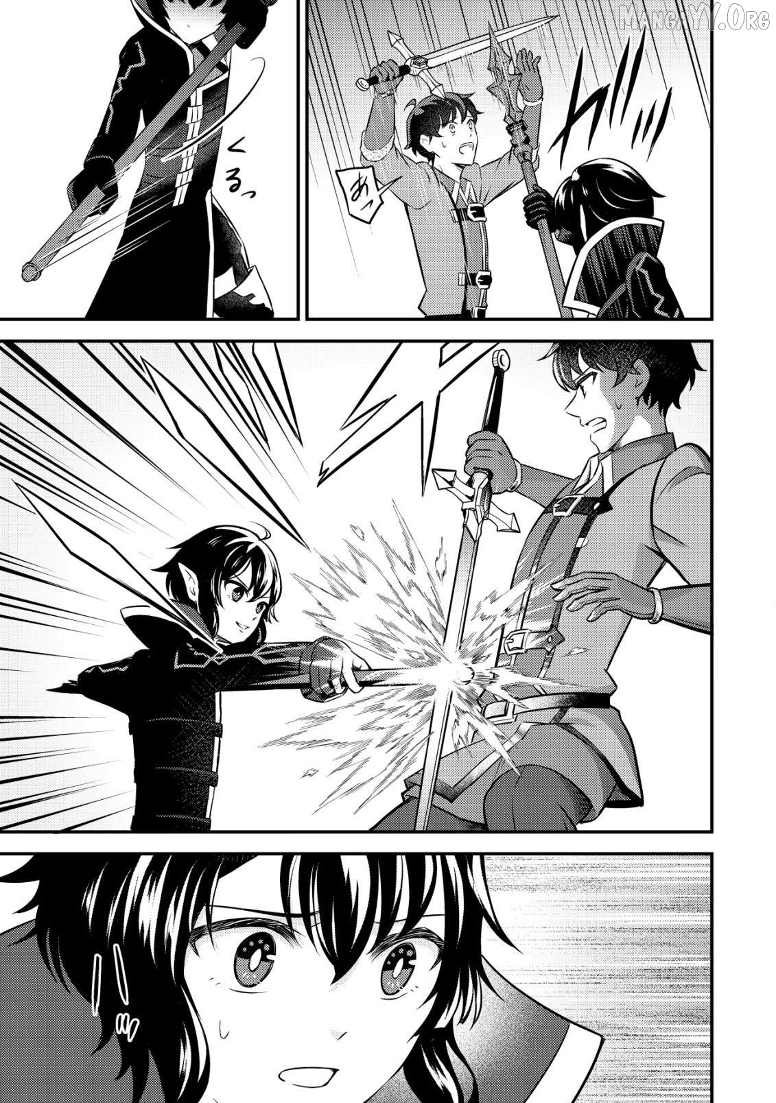 The Dragon Tamer of the Divine Dragon Empire Chapter 18 - page 20
