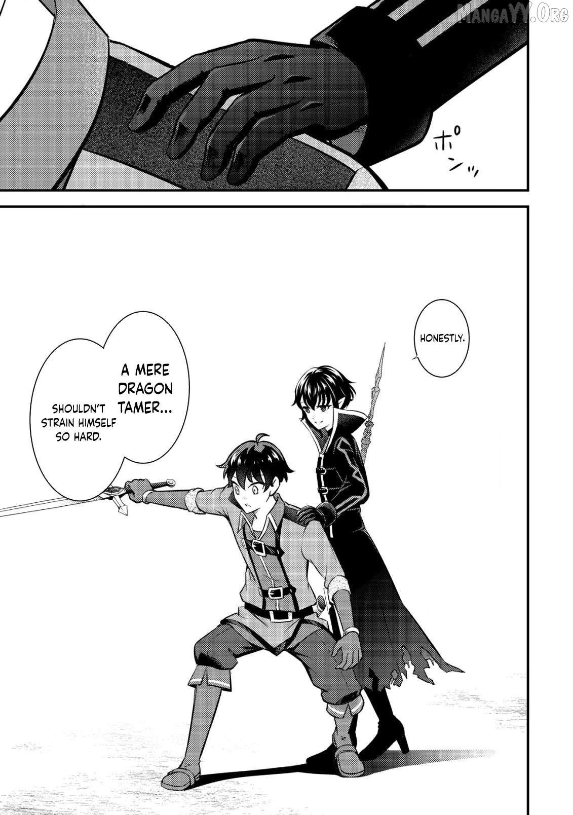 The Dragon Tamer of the Divine Dragon Empire Chapter 18 - page 26