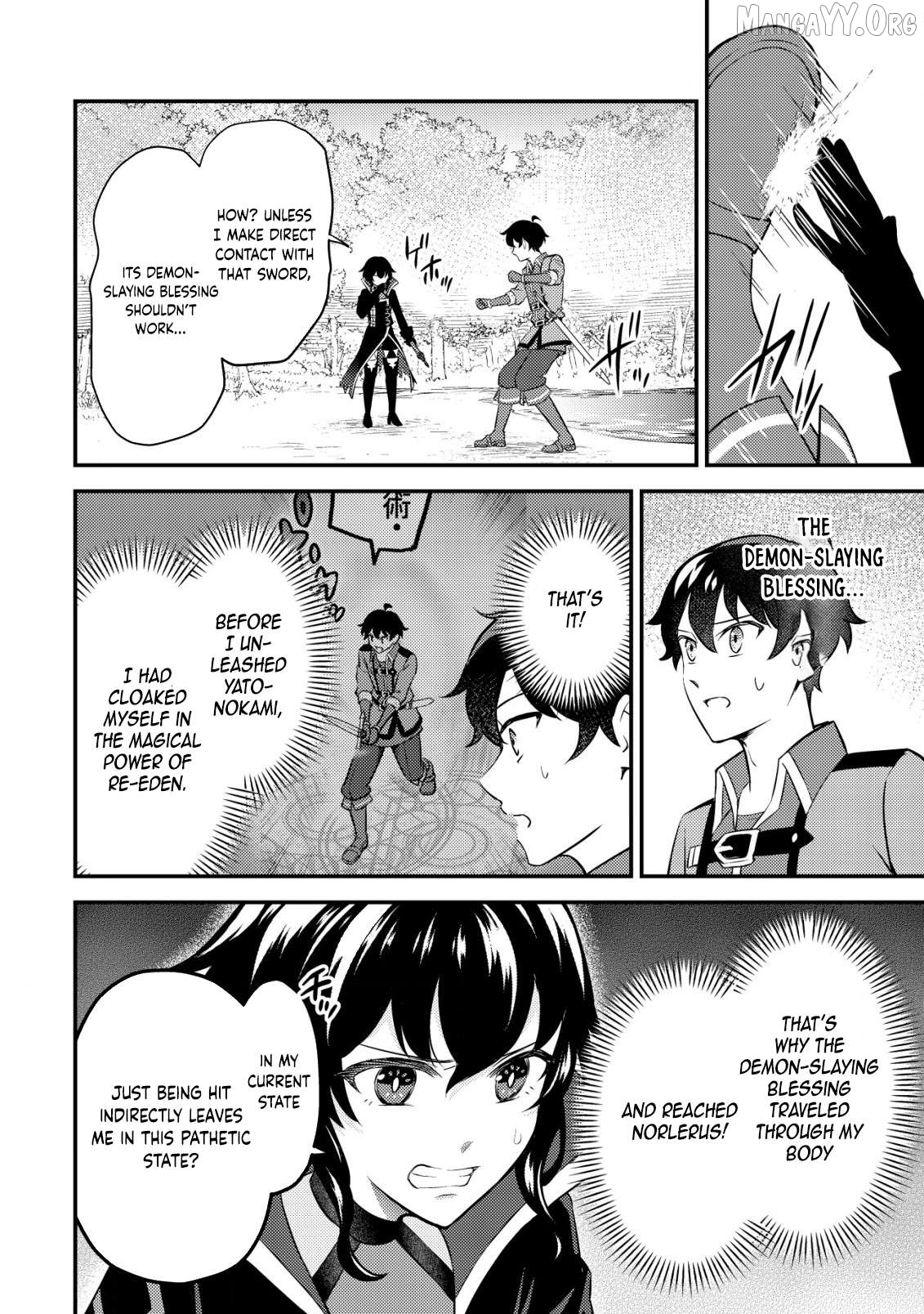 The Dragon Tamer of the Divine Dragon Empire Chapter 18 - page 31