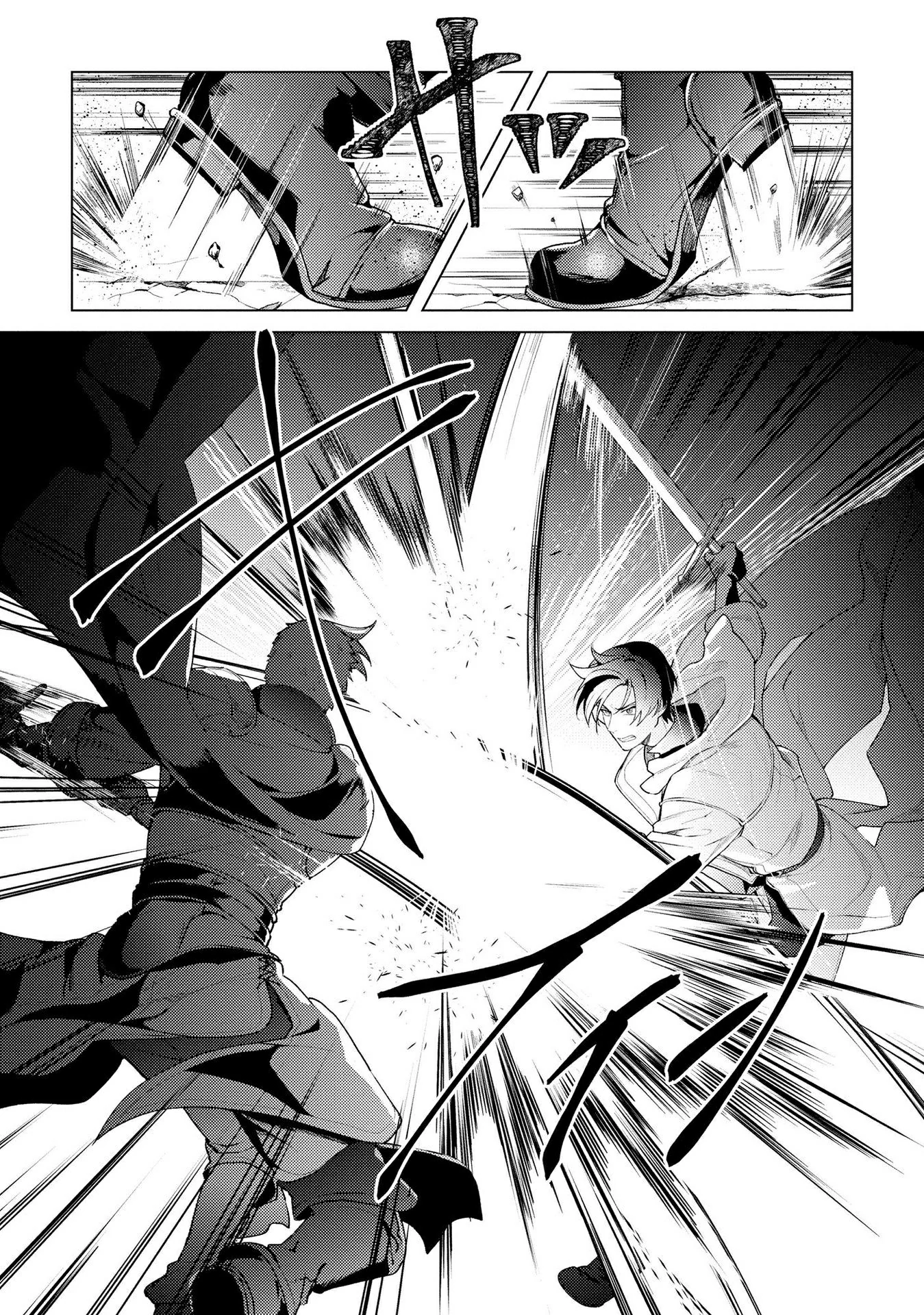 Twice Kicked Adventurer Trains a Beautiful Girl Corps with a Super Rare Skill! Chapter 16 - page 13