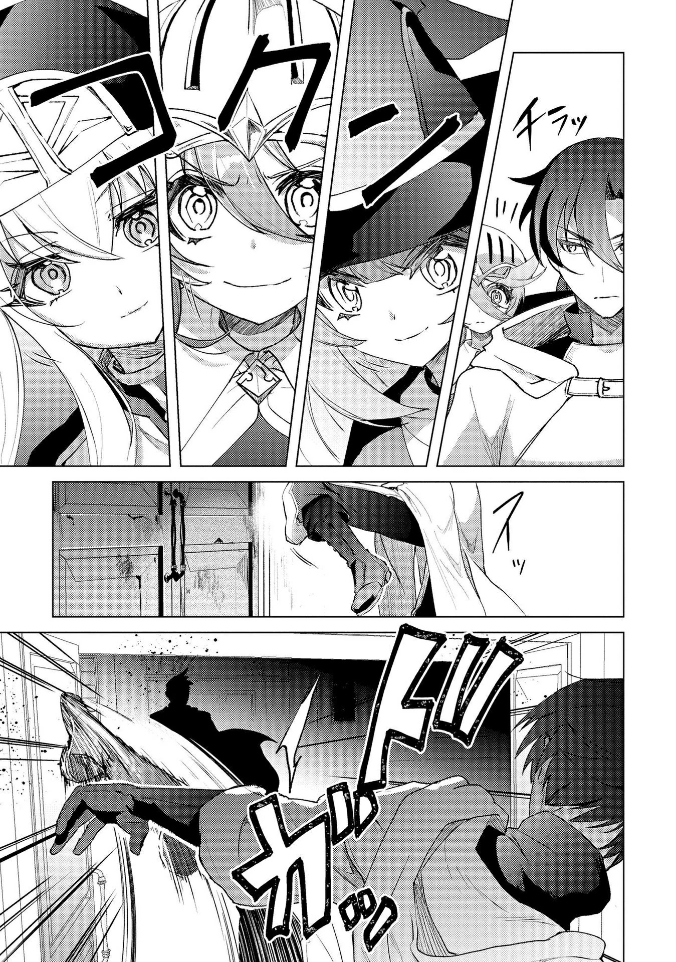 Twice Kicked Adventurer Trains a Beautiful Girl Corps with a Super Rare Skill! Chapter 16 - page 8
