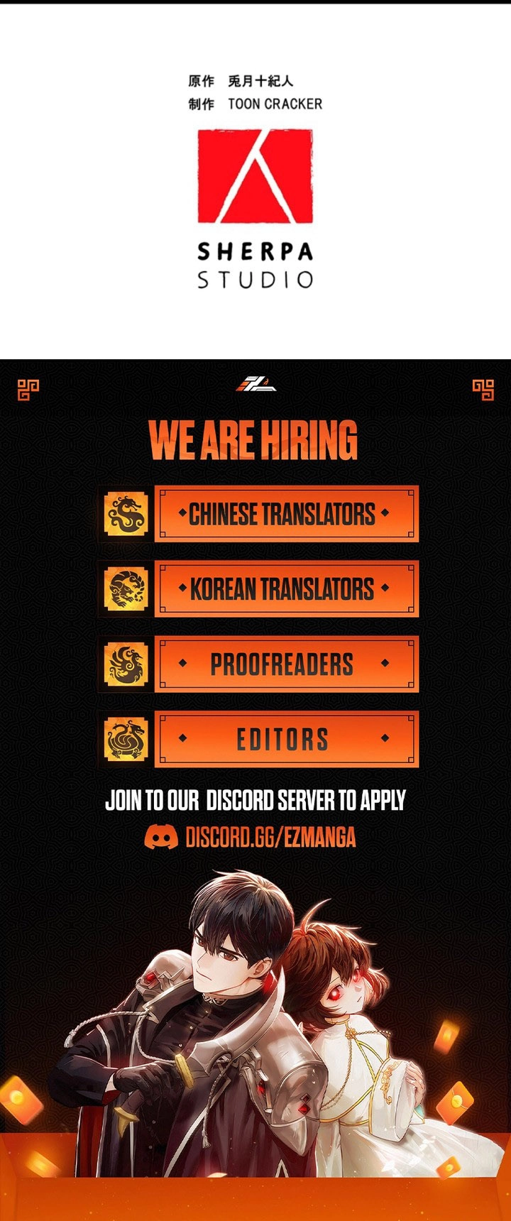 The Quiet Night You Disappeared: Nowhere to Run from the Husband I Divorce Chapter 32 - page 12