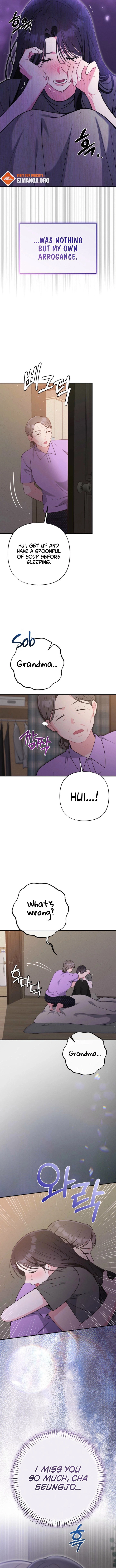 The Heat of Summer Chapter 21 - page 14