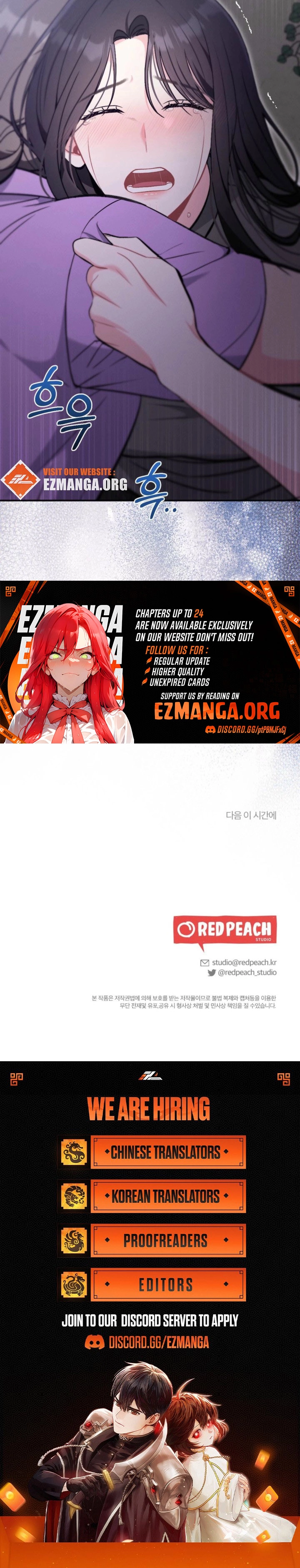 The Heat of Summer Chapter 21 - page 15