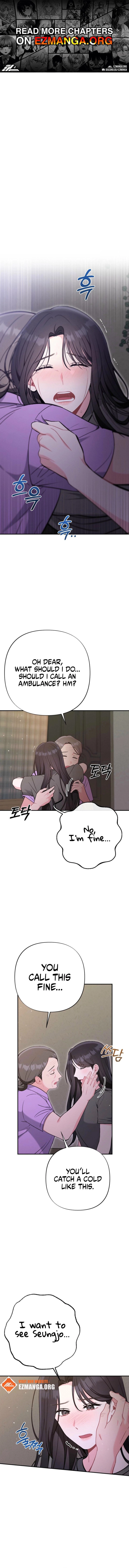 The Heat of Summer Chapter 22 - page 1