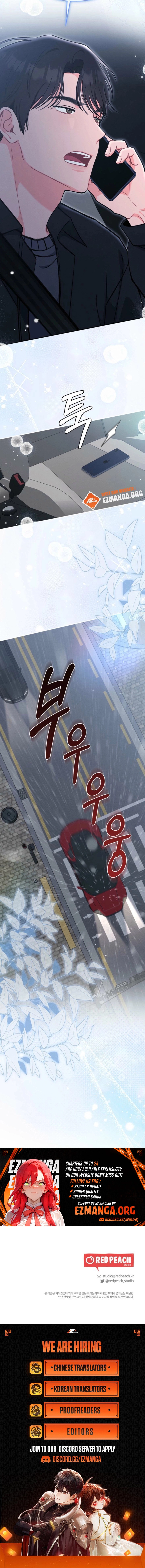 The Heat of Summer Chapter 22 - page 15