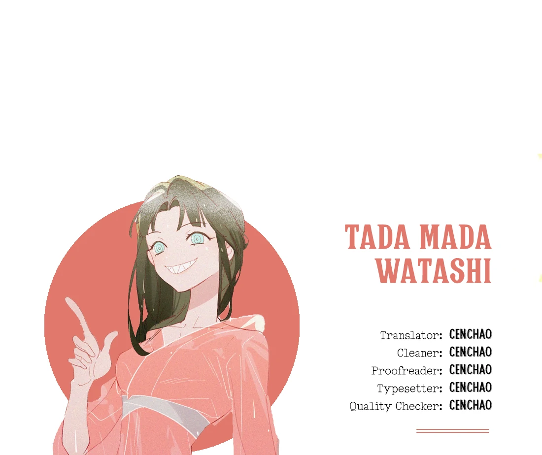 Rumors Say That She's Gorgeous and Kind Chapter 6 - page 51