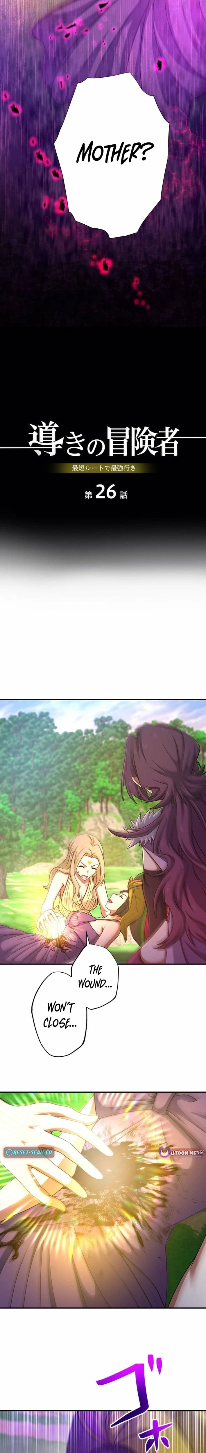 The Guiding Adventurer꞉ The Shortest Route to Becoming the Strongest Chapter 26 - page 2