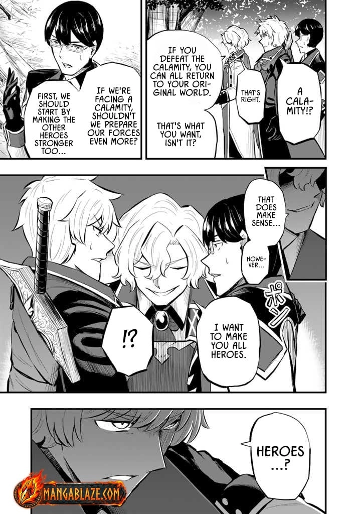 Isekai de Tame shita Saikyou no Tsukaima wa, Osananajimi no Bishoujo Deshita Chapter 11.1 - page 11