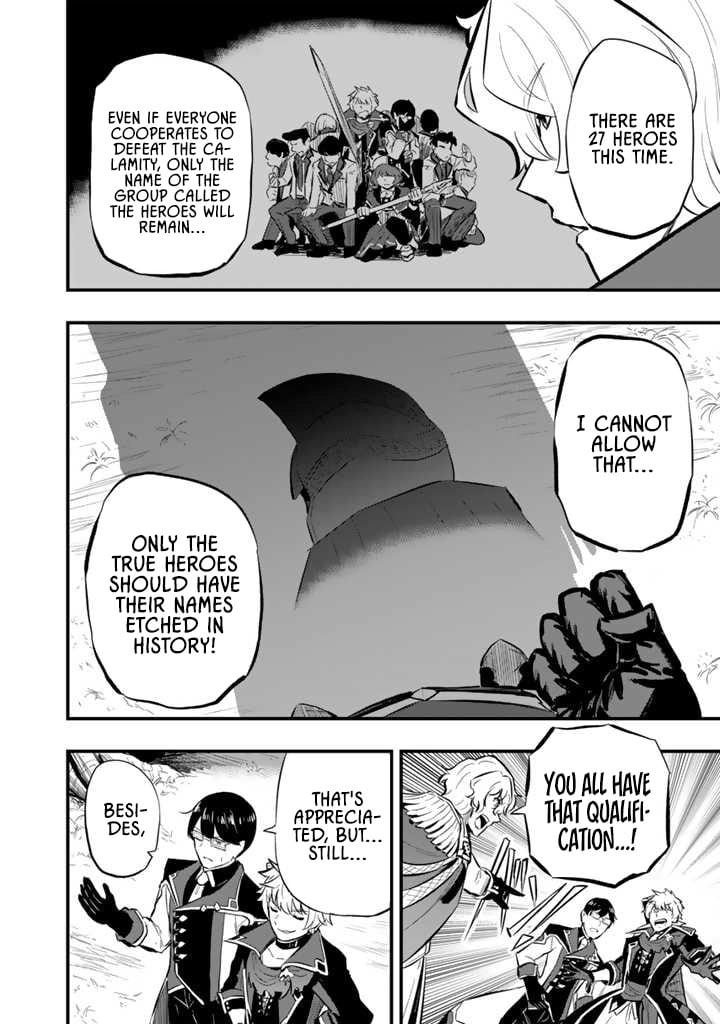 Isekai de Tame shita Saikyou no Tsukaima wa, Osananajimi no Bishoujo Deshita Chapter 11.1 - page 12