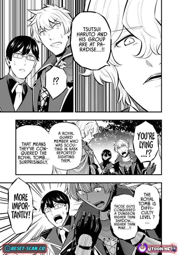 Isekai de Tame shita Saikyou no Tsukaima wa, Osananajimi no Bishoujo Deshita Chapter 11.1 - page 13