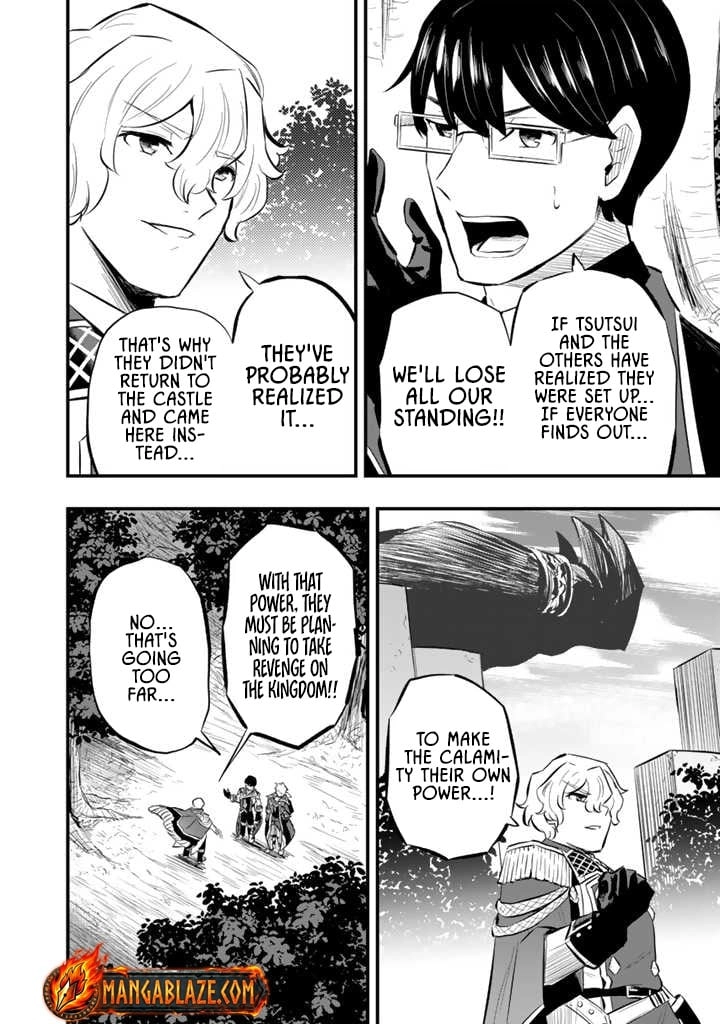 Isekai de Tame shita Saikyou no Tsukaima wa, Osananajimi no Bishoujo Deshita Chapter 11.1 - page 14