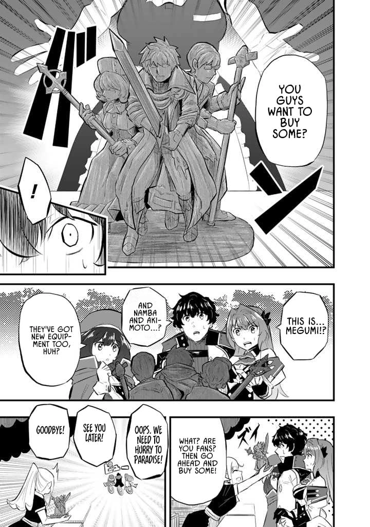 Isekai de Tame shita Saikyou no Tsukaima wa, Osananajimi no Bishoujo Deshita Chapter 11.1 - page 3