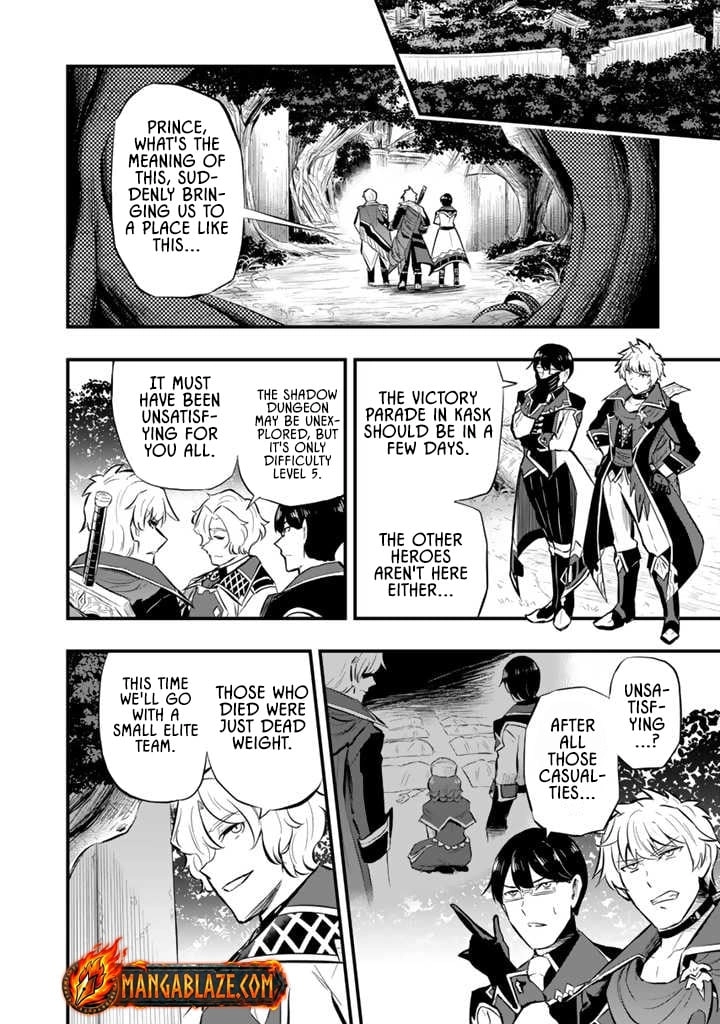 Isekai de Tame shita Saikyou no Tsukaima wa, Osananajimi no Bishoujo Deshita Chapter 11.1 - page 8