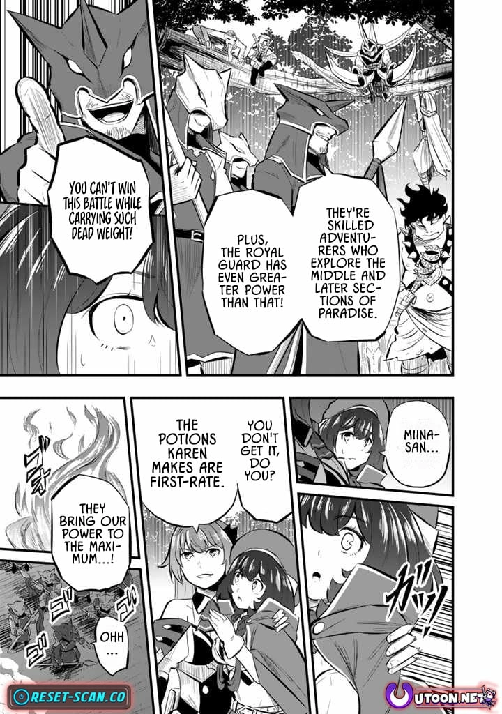Isekai de Tame shita Saikyou no Tsukaima wa, Osananajimi no Bishoujo Deshita Chapter 11.2 - page 10