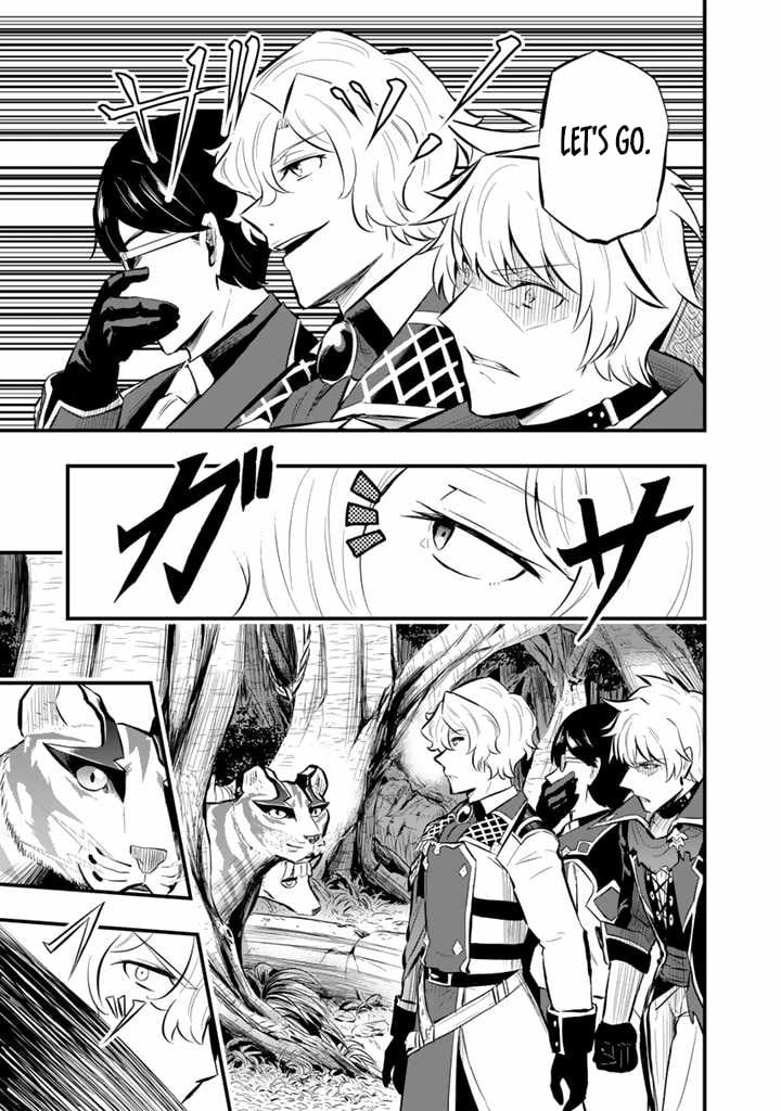 Isekai de Tame shita Saikyou no Tsukaima wa, Osananajimi no Bishoujo Deshita Chapter 11.2 - page 2