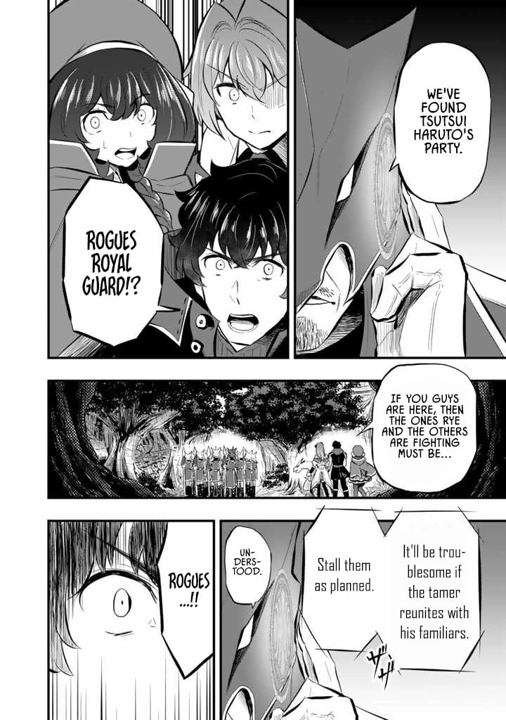 Isekai de Tame shita Saikyou no Tsukaima wa, Osananajimi no Bishoujo Deshita Chapter 11.2 - page 5