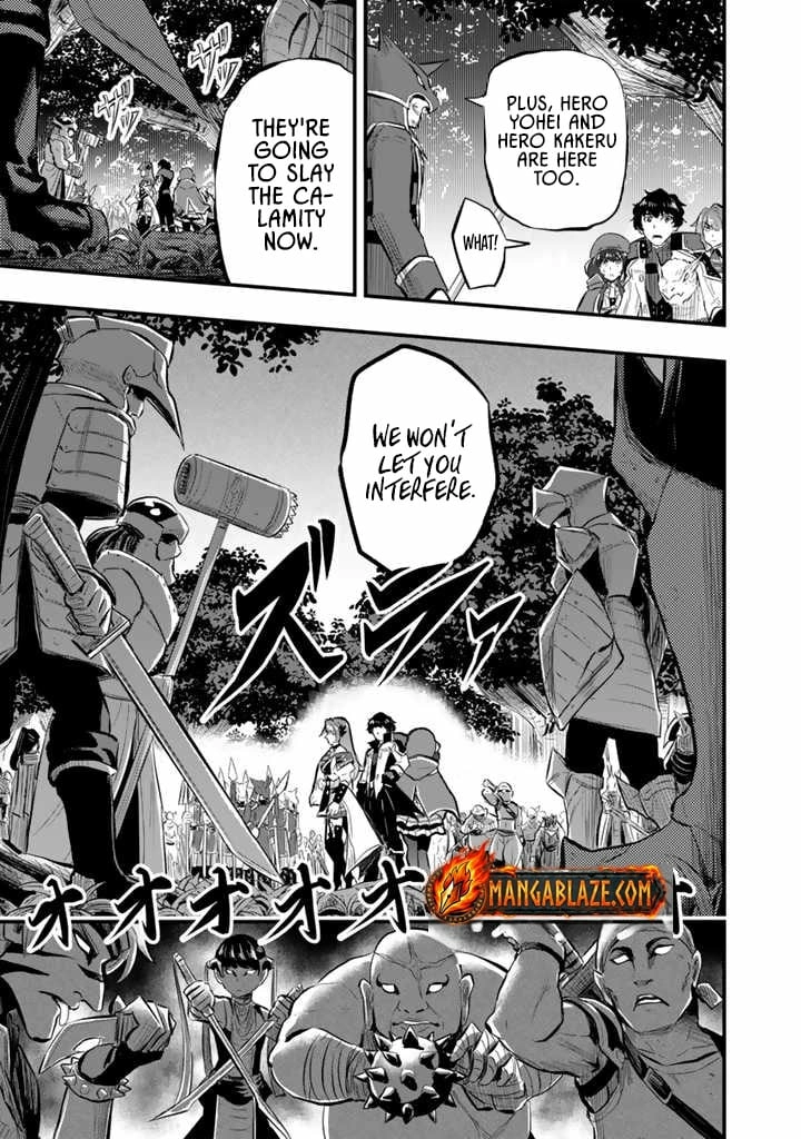 Isekai de Tame shita Saikyou no Tsukaima wa, Osananajimi no Bishoujo Deshita Chapter 11.2 - page 6