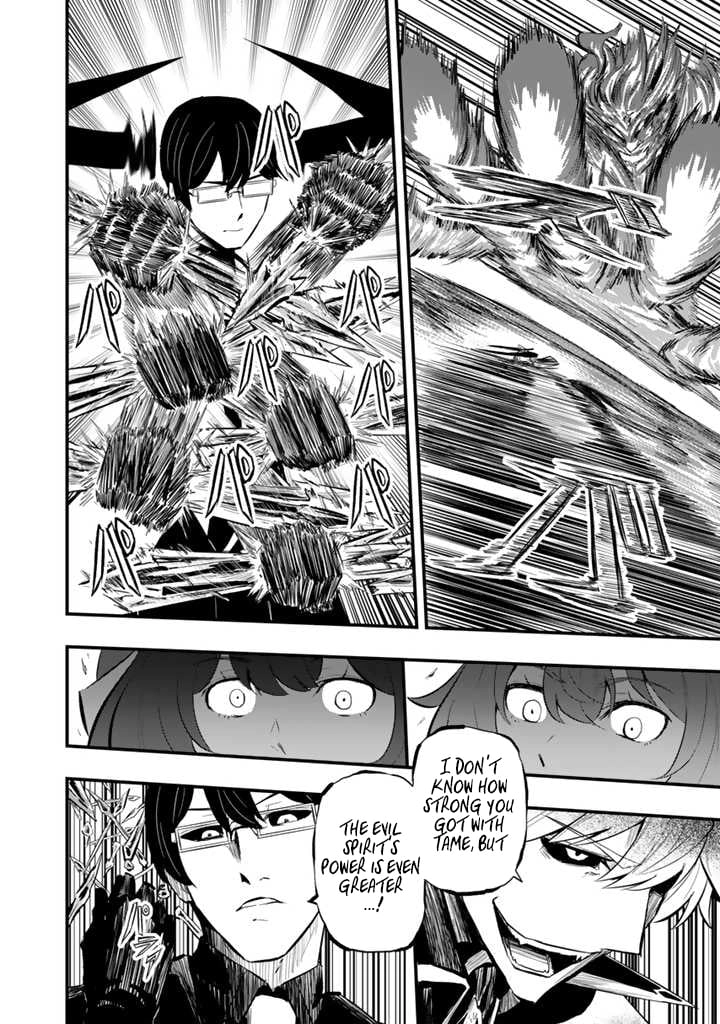 Isekai de Tame shita Saikyou no Tsukaima wa, Osananajimi no Bishoujo Deshita Chapter 13.1 - page 10