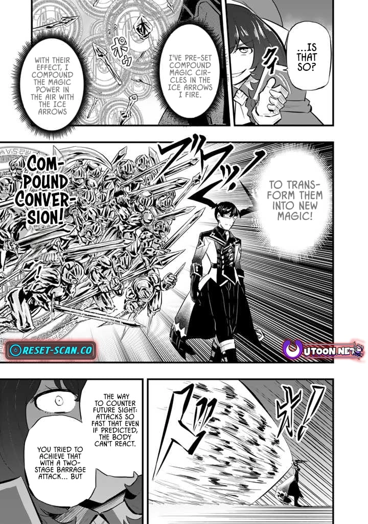 Isekai de Tame shita Saikyou no Tsukaima wa, Osananajimi no Bishoujo Deshita Chapter 13.1 - page 11