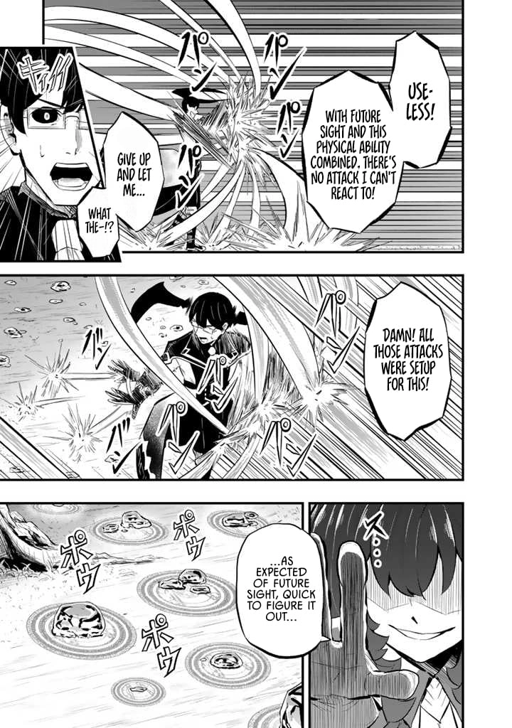 Isekai de Tame shita Saikyou no Tsukaima wa, Osananajimi no Bishoujo Deshita Chapter 13.1 - page 13