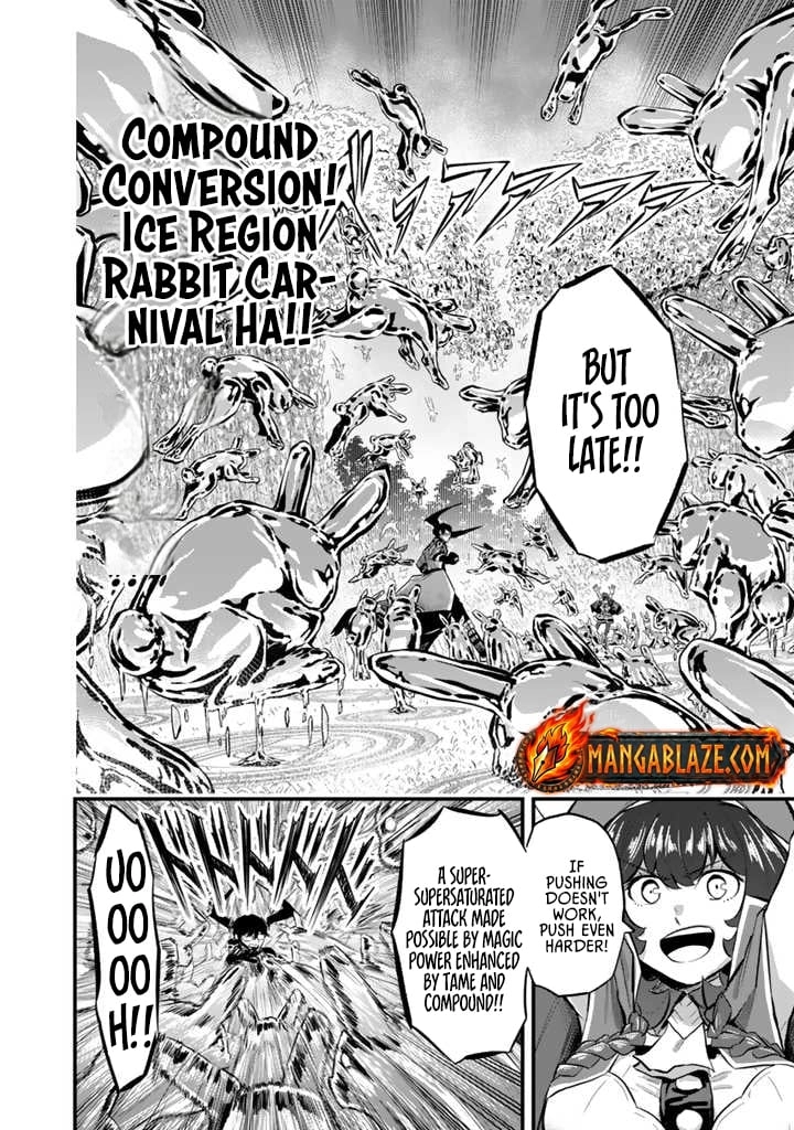 Isekai de Tame shita Saikyou no Tsukaima wa, Osananajimi no Bishoujo Deshita Chapter 13.1 - page 14