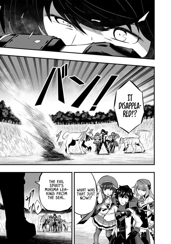 Isekai de Tame shita Saikyou no Tsukaima wa, Osananajimi no Bishoujo Deshita Chapter 13.1 - page 3