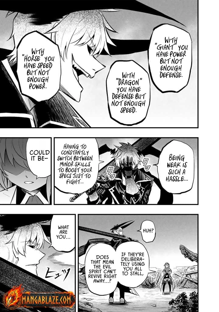 Isekai de Tame shita Saikyou no Tsukaima wa, Osananajimi no Bishoujo Deshita Chapter 13.2 - page 4