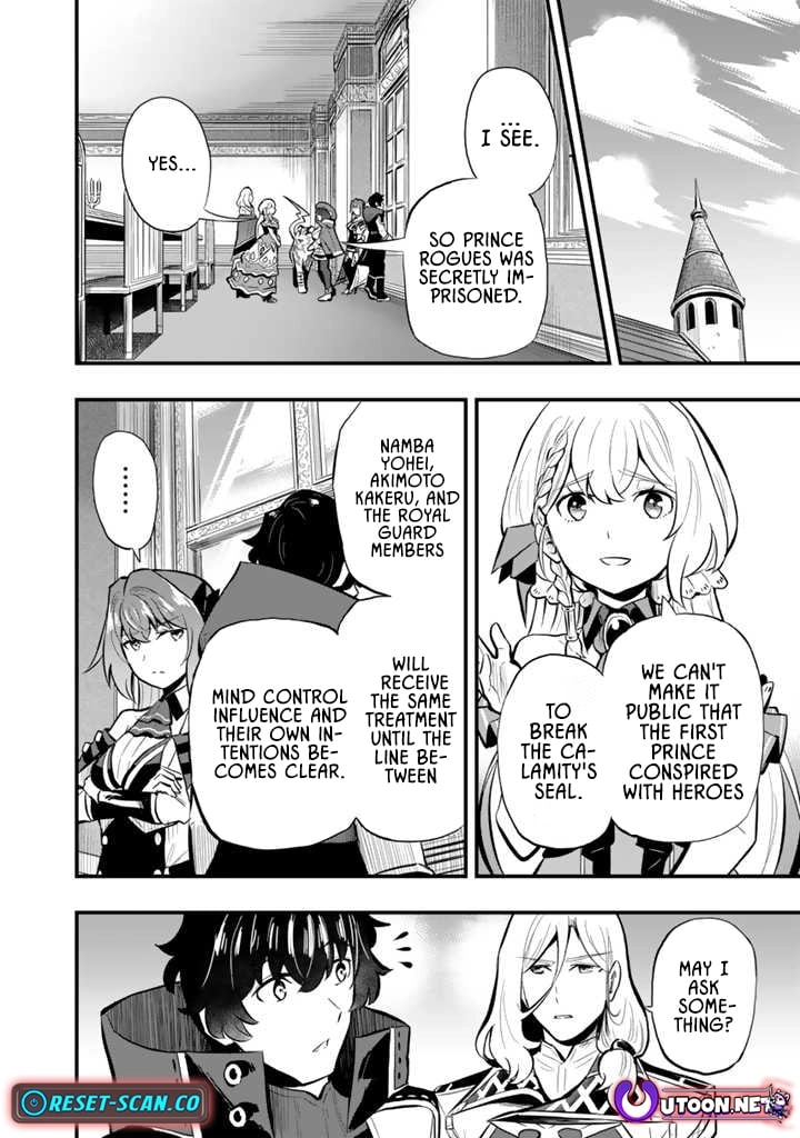 Isekai de Tame shita Saikyou no Tsukaima wa, Osananajimi no Bishoujo Deshita Chapter 14 - page 14