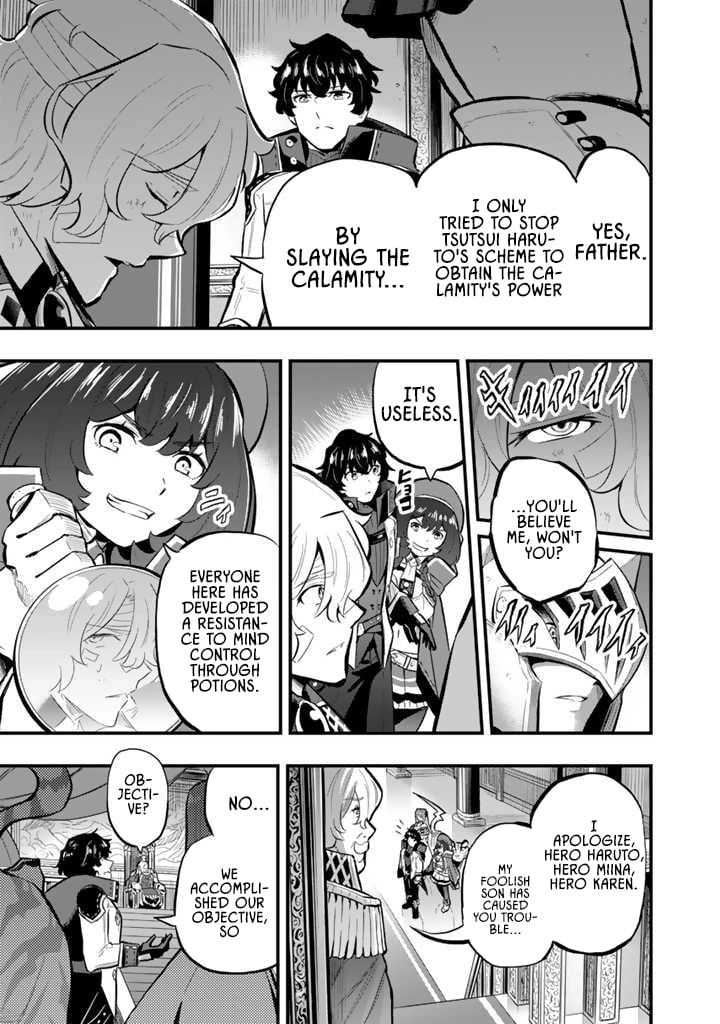 Isekai de Tame shita Saikyou no Tsukaima wa, Osananajimi no Bishoujo Deshita Chapter 14 - page 3