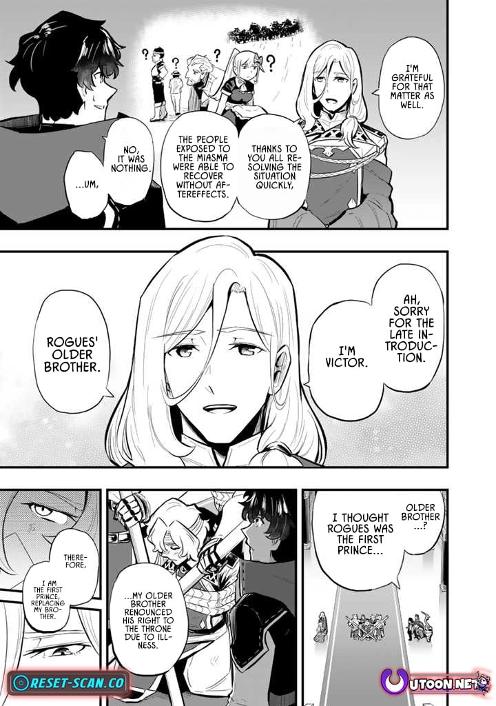 Isekai de Tame shita Saikyou no Tsukaima wa, Osananajimi no Bishoujo Deshita Chapter 14 - page 5