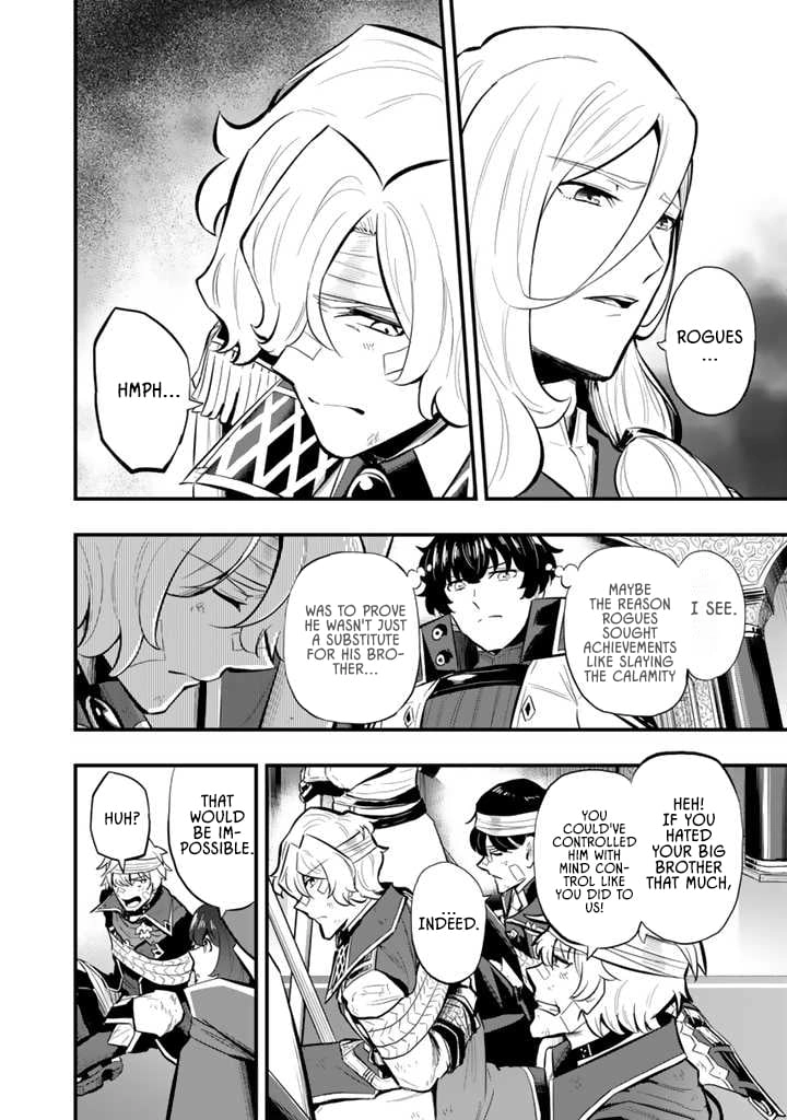 Isekai de Tame shita Saikyou no Tsukaima wa, Osananajimi no Bishoujo Deshita Chapter 14 - page 6