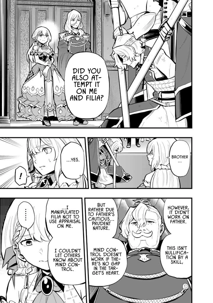 Isekai de Tame shita Saikyou no Tsukaima wa, Osananajimi no Bishoujo Deshita Chapter 14 - page 9