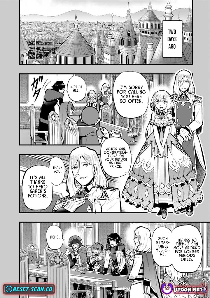 Isekai de Tame shita Saikyou no Tsukaima wa, Osananajimi no Bishoujo Deshita Chapter 15 - page 4