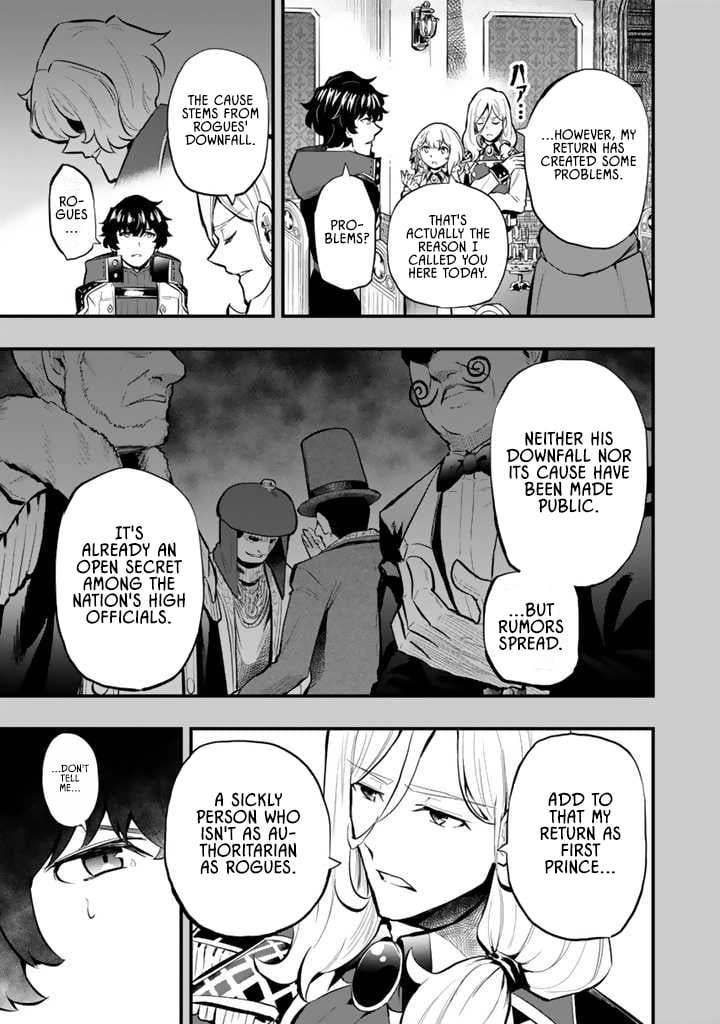 Isekai de Tame shita Saikyou no Tsukaima wa, Osananajimi no Bishoujo Deshita Chapter 15 - page 5